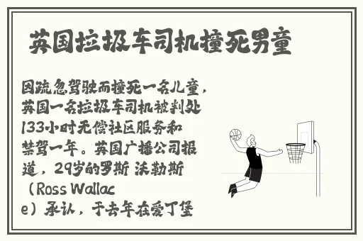 魏婴哭着蓝湛停下来