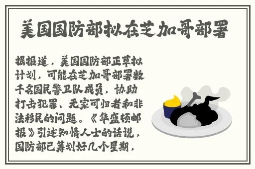 跨开双腿挽起裙子运动