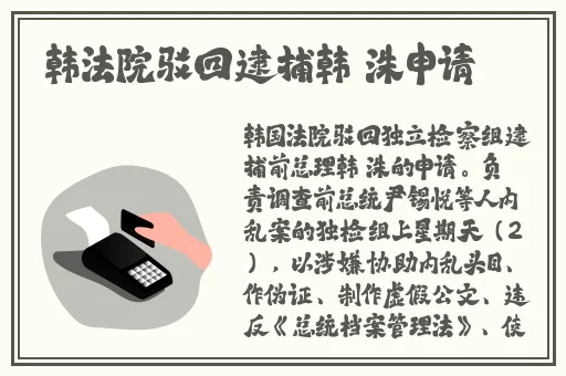 行者趴在雷神身上做运动
